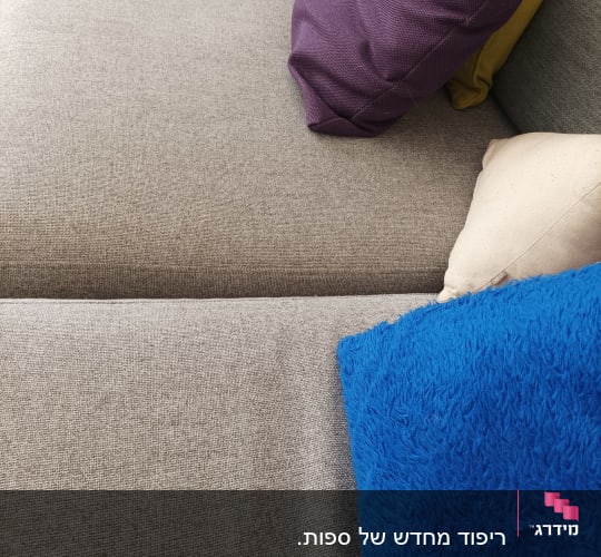 כריות צבעוניות על ספה אפורה